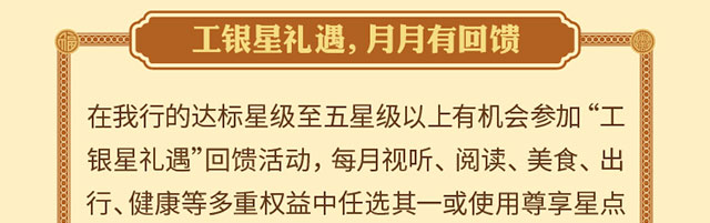 214牡丹超惠真金信用卡