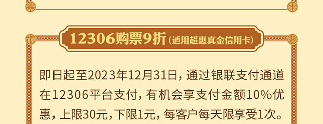 214牡丹超惠真金信用卡