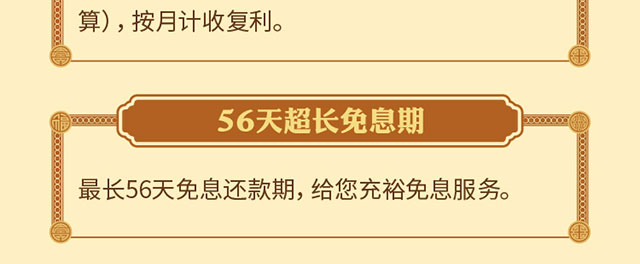 214牡丹超惠真金信用卡