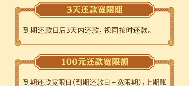 214牡丹超惠真金信用卡
