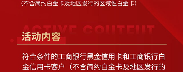 2023年机场高铁出行权益