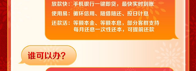 信用卡汽车分期518