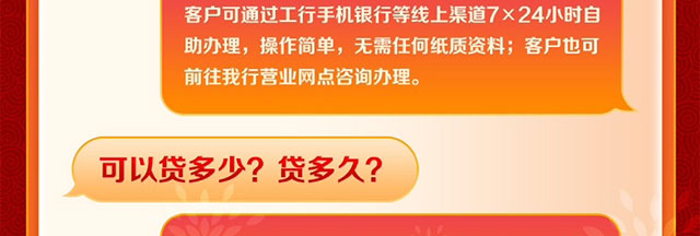 信用卡汽车分期518