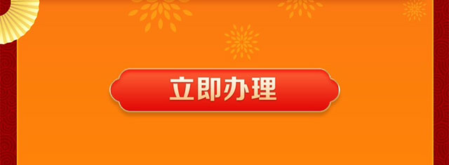 信用卡汽车分期518