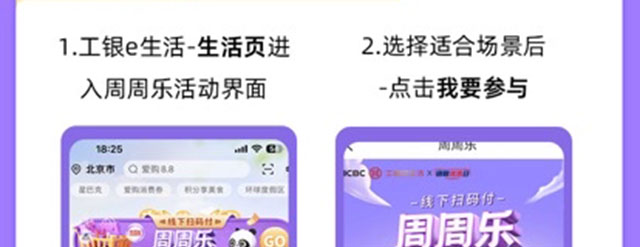 商超便利满20减8