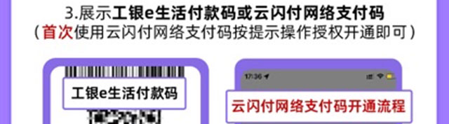 商超便利满20减8