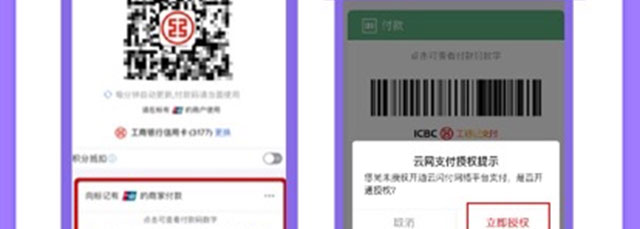 商超便利满20减8