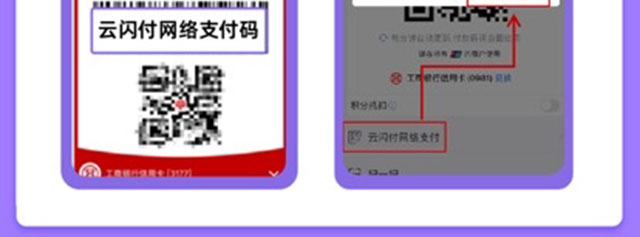 商超便利满20减8