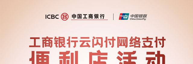 商超便利满25减5