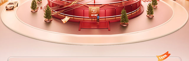 商超便利满25减5