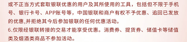 商超便利满25减5