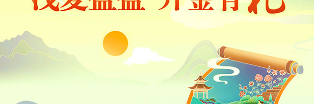 升金有礼5月