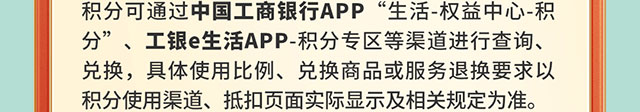 升金有礼5月