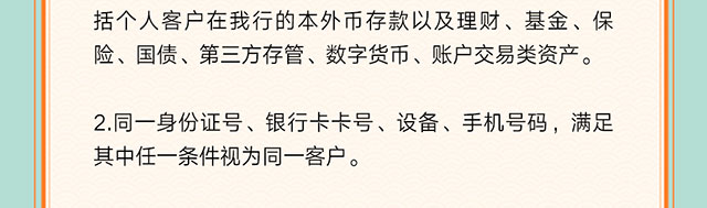 升金有礼5月