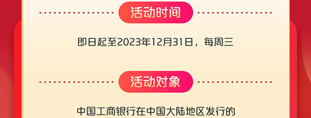 苏宁家电满2000减100