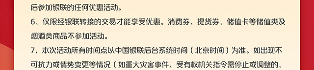 苏宁家电满2000减100