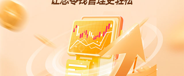 天天盈