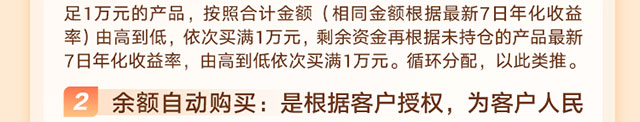 天天盈