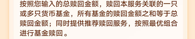 天天盈