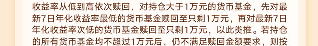 天天盈