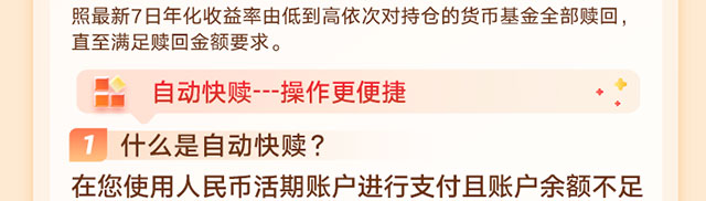 天天盈