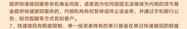 天天盈