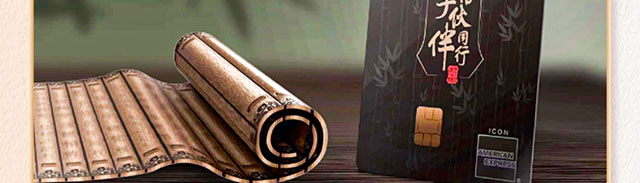 伙伴尊享贷消费