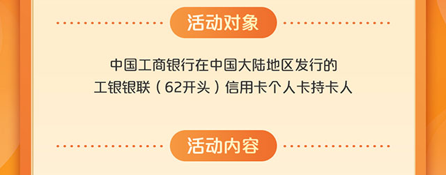 小米家电满2000减100