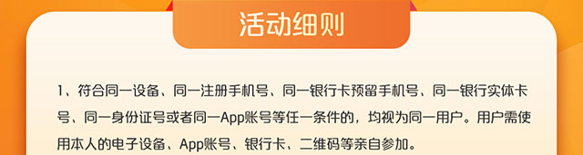 小米家电满2000减100