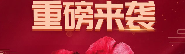 新办卡享微信立减金