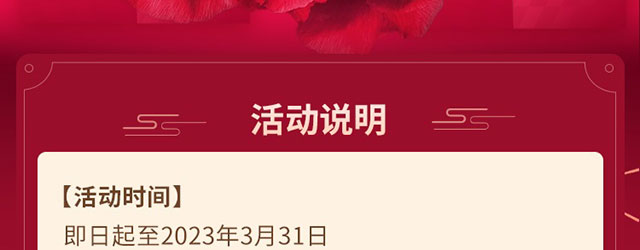 新办卡享微信立减金