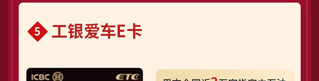 新办卡享微信立减金