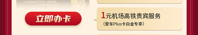 新办卡享微信立减金