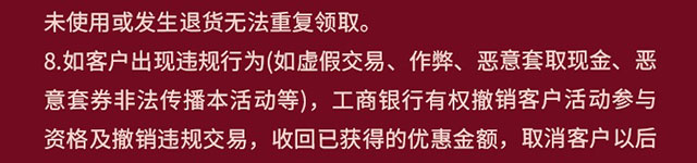 新办卡享微信立减金