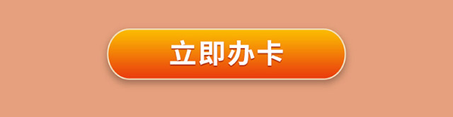 工银爱旅行随机1分游