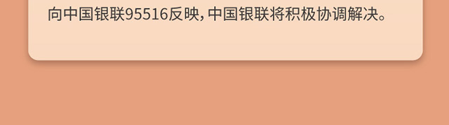 工银爱旅行随机1分游