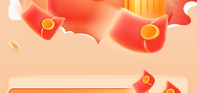 优惠集合惠上加惠