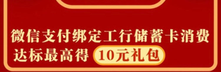 微信月月刷8月