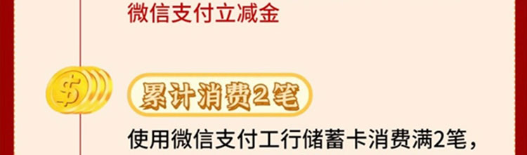 微信月月刷8月