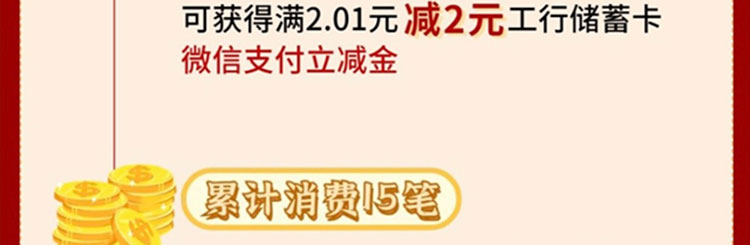 微信月月刷8月