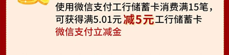 微信月月刷8月
