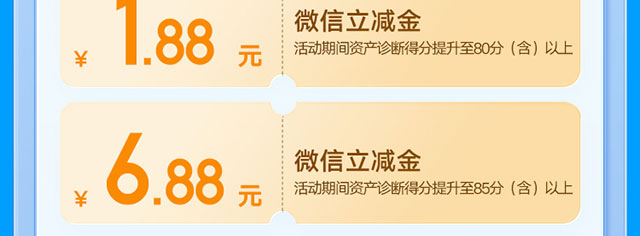优化资产配置乐享心动好礼
