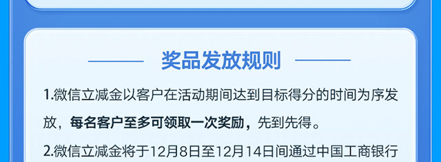 优化资产配置乐享心动好礼