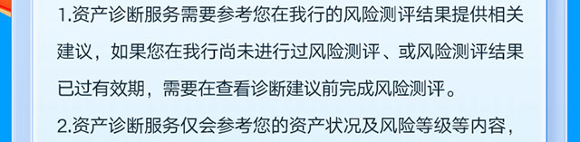 优化资产配置乐享心动好礼