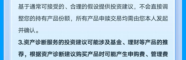 优化资产配置乐享心动好礼