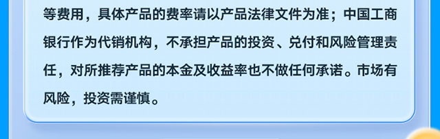 优化资产配置乐享心动好礼