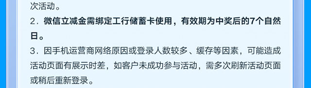 优化资产配置乐享心动好礼