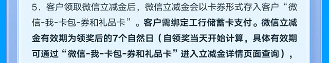 优化资产配置乐享心动好礼