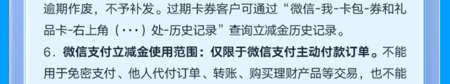 优化资产配置乐享心动好礼