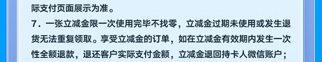 优化资产配置乐享心动好礼